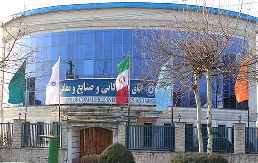 صورتجلسه انتخابات اتاق بازرگانی رشت منتشر شد