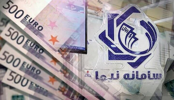 پایان فعالیت سامانه نیما پس از هفت سال؛ عرضه ارز فقط در بازار تجاری