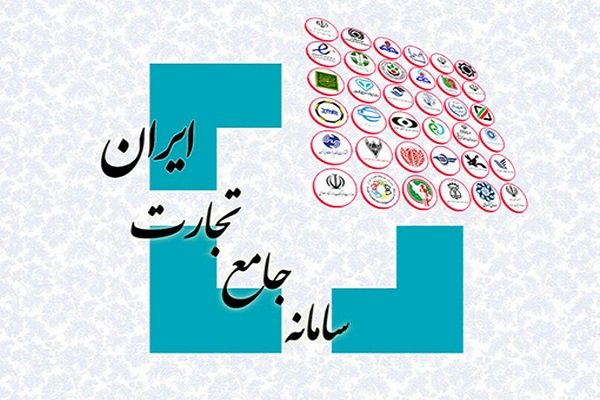 امکان استفاده از روش برات مدت‌دار از محل سامانه نیما برای واردات کالاهای حوزه صنعت فراهم شد